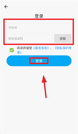 屏掌控单色版[图13]