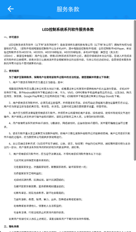 屏掌控单色版图3