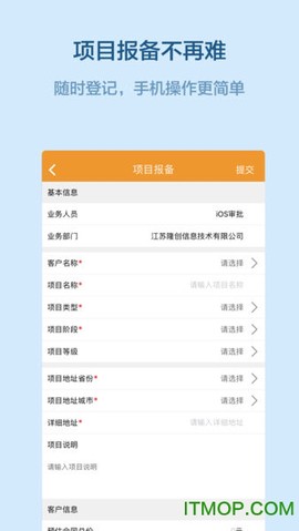 易隆创图2