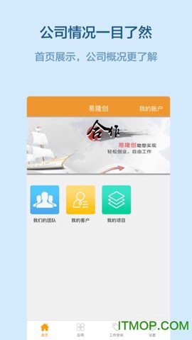 易隆创图3