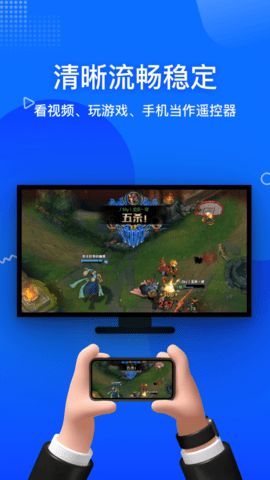 智能无线投屏宝图1