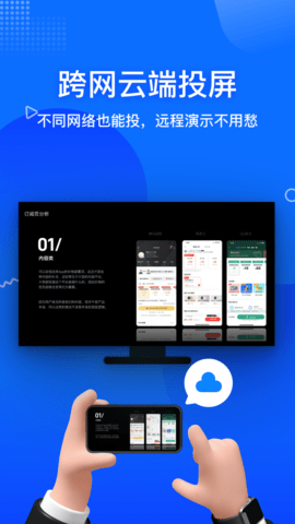智能无线投屏宝图3