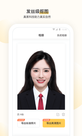 时光鸭[图1]