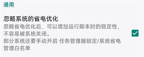 自动精灵[图2]