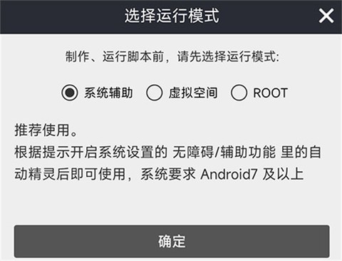 自动精灵[图4]