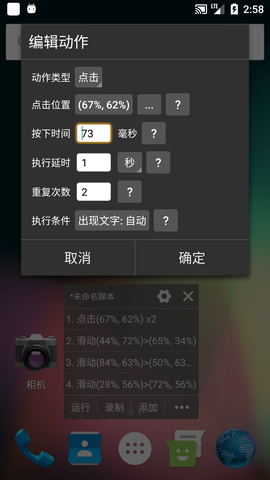 自动精灵图1