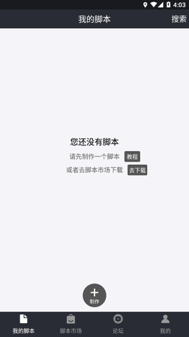 自动精灵图3