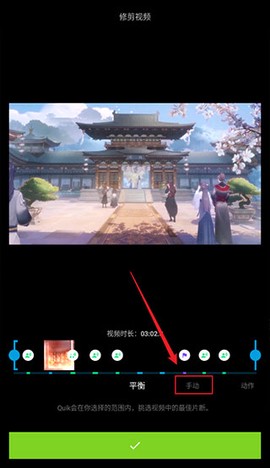 quik[图6]