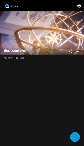 quik[图13]