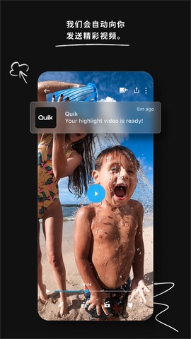quik图3