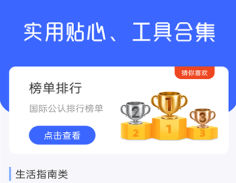 大哥百宝箱[图1]