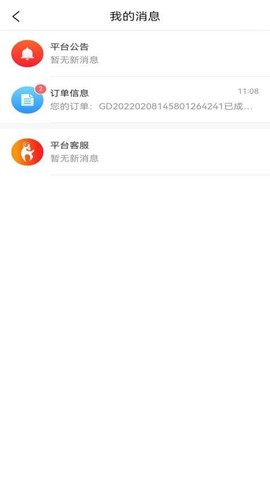 山羊拼团图1