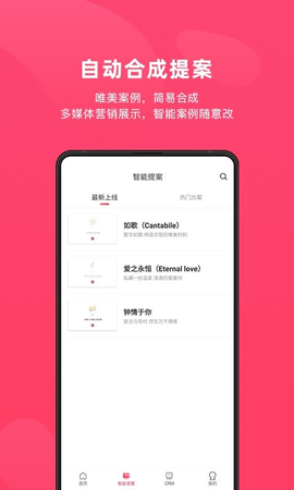 北极熊PRO[图1]