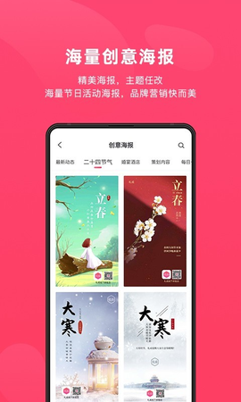 北极熊PRO图1