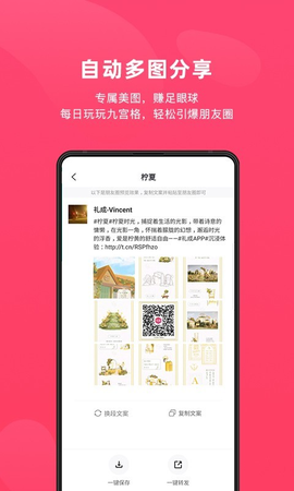 北极熊PRO图2