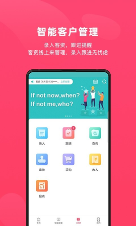 北极熊PRO图3