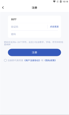 掌电精灵[图1]