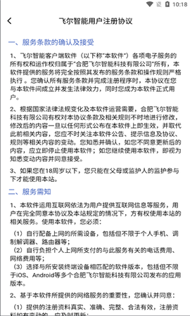 掌电精灵图2