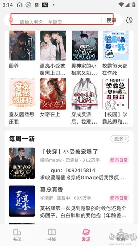海棠书城[图1]