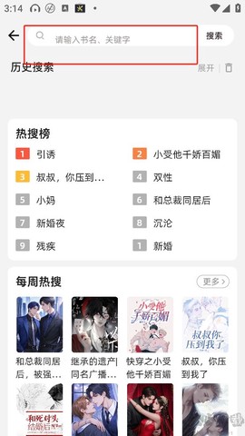 海棠书城[图2]