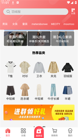 邦购商城[图1]