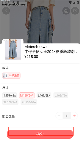 邦购商城[图3]