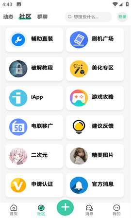 空间资源[图1]