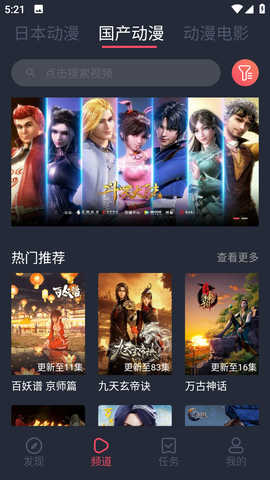 趣动漫[图1]