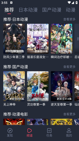 趣动漫[图2]