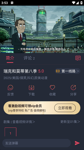 趣动漫[图6]