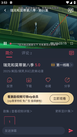 趣动漫[图7]