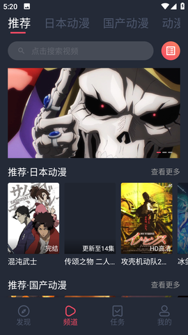 趣动漫图1