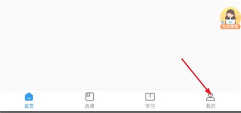 学到职培[图2]