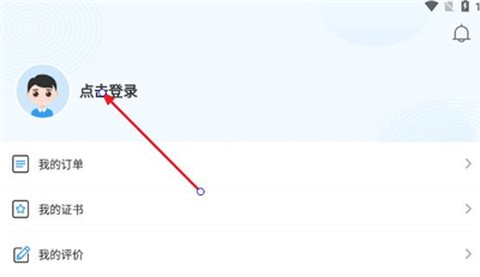 学到职培[图3]
