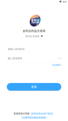 金利达商业图1