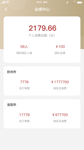 华上驿站图3