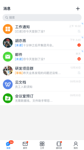 商网办公[图1]