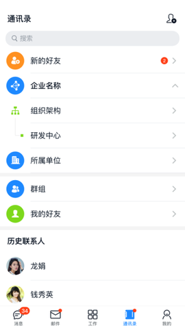 商网办公[图3]