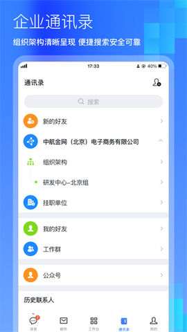 商网办公图3