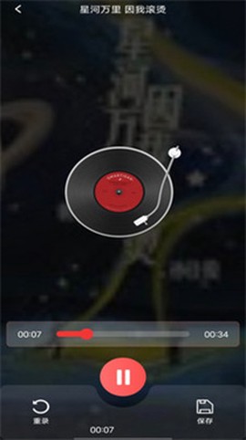 全民唱K达人[图1]