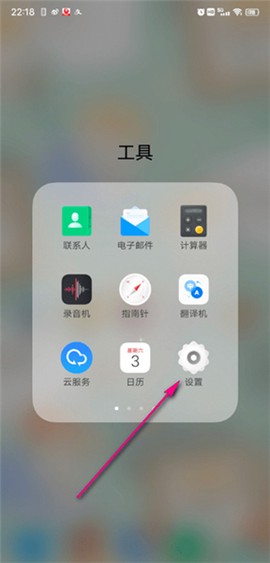 游戏魔盒[图4]