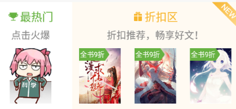 欢乐书客[图1]