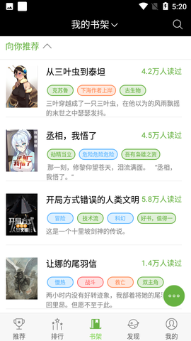 欢乐书客图1
