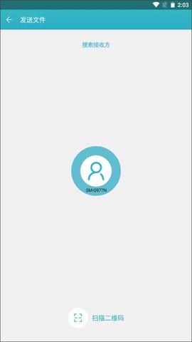 快牙精简版[图4]