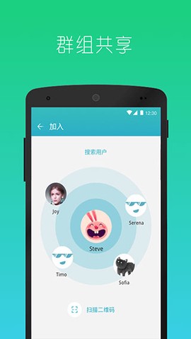 快牙精简版图1