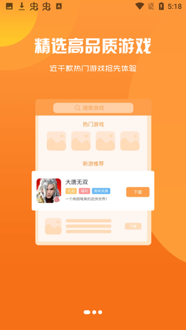 小猪爱玩[图1]