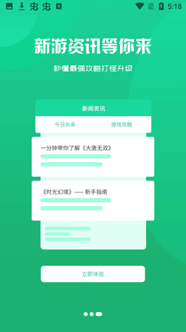 小猪爱玩图3