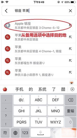 谷歌地图中文版[图2]