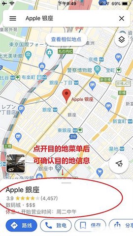 谷歌地图中文版[图3]