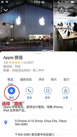 谷歌地图中文版[图4]